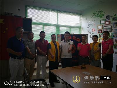 Zhenhua Service Team: hold the third regular meeting of 2018-2019 and